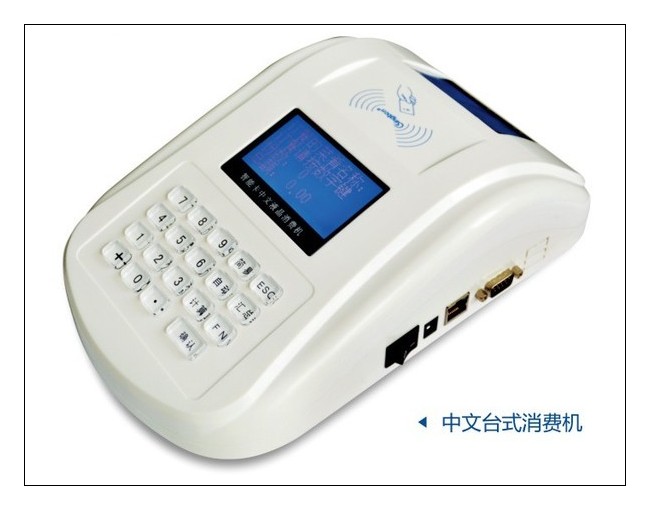 cpu卡消費(fèi)機(jī)，食堂售飯機(jī)