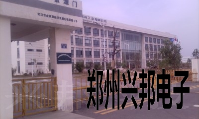 感應(yīng)卡考勤、水控、售飯系統(tǒng)在武漢新世紀(jì)制冷工業(yè)有限公司安裝現(xiàn)場