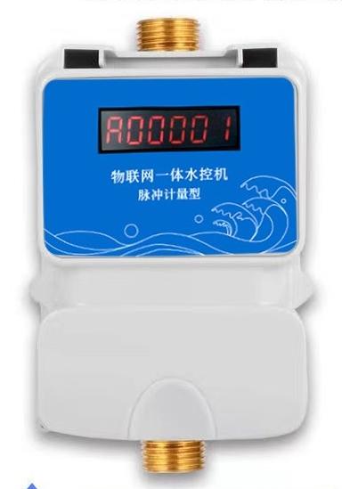 出租屋/公寓公共洗浴、洗衣機、充電樁收費解決方案