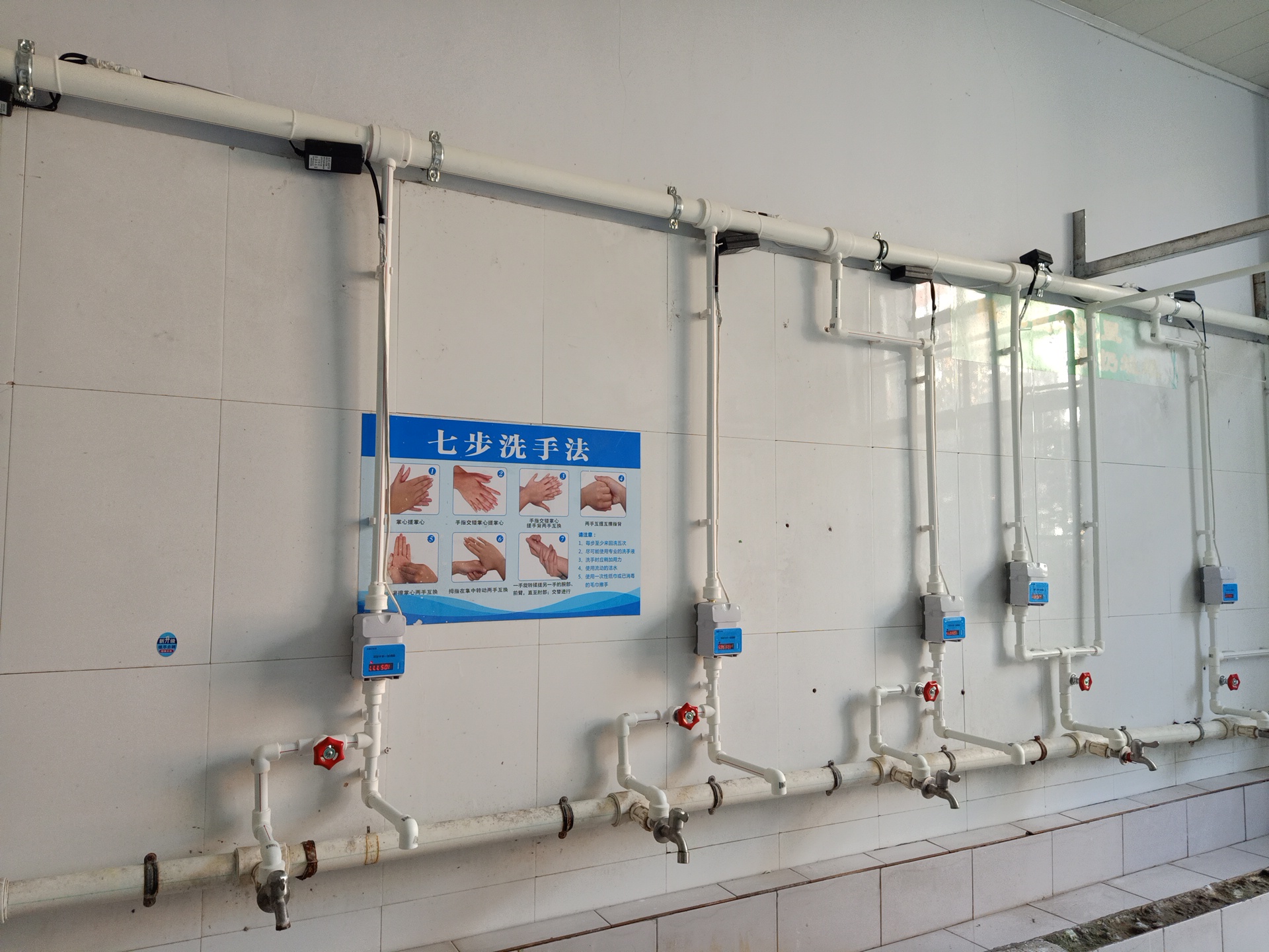 IC卡水控機(jī)、節(jié)水控制器